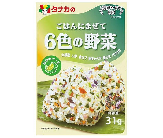 田中食品 ごはんにまぜて 6色の野菜 31g×10袋入【日本出荷】