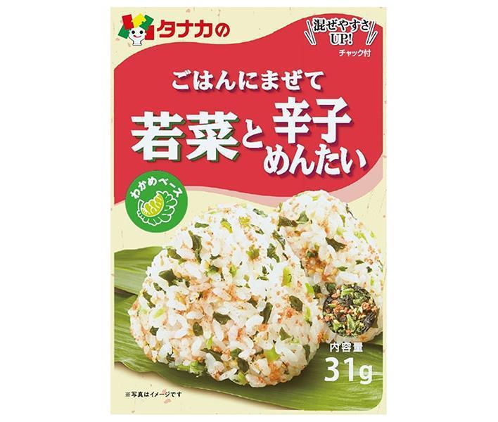 Tanaka Foods Wakana and Karashi Mentai mixed with rice 31g x 10 bags [shipped in Japan]