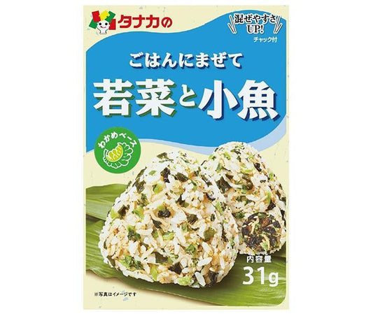 田中食品 ごはんにまぜて 若菜と小魚 31g×10袋入【日本出荷】
