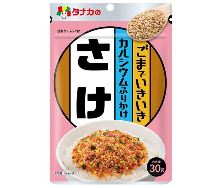 Tanaka Foods Sesame Ikiiki Calcium Furikake Salmon 30g x 10 bags [Shipped in Japan]