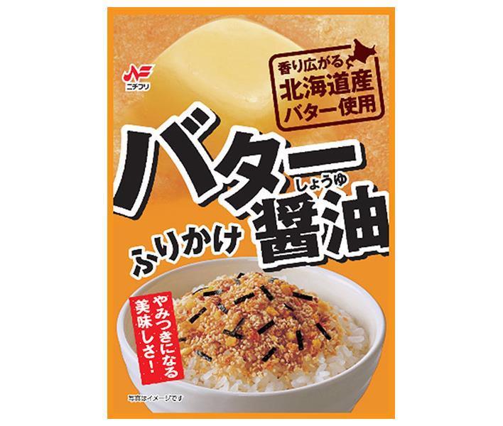 Nichifuri Foods Butter Soy Sauce Furikake 20g x 10 bags [shipped in Japan]