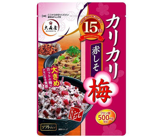 大森屋 カリカリ梅赤しそ 40g×10袋入【日本出荷】