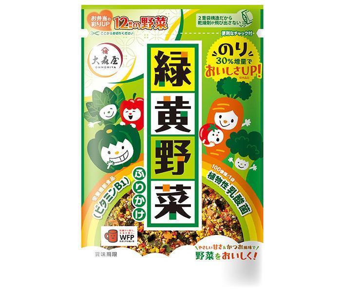 大森屋 緑黄野菜ふりかけ 45g×10袋入【日本出荷】