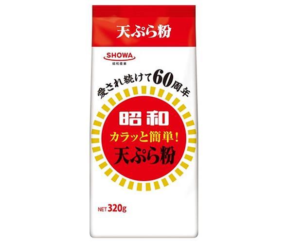 昭和産業 (SHOWA) 昭和 カラッと簡単!天ぷら粉 320g×20袋入【日本出荷】