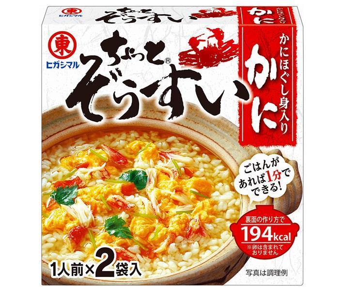 ヒガシマル醤油 ちょっとぞうすい かに 2袋×10箱入【日本出荷】