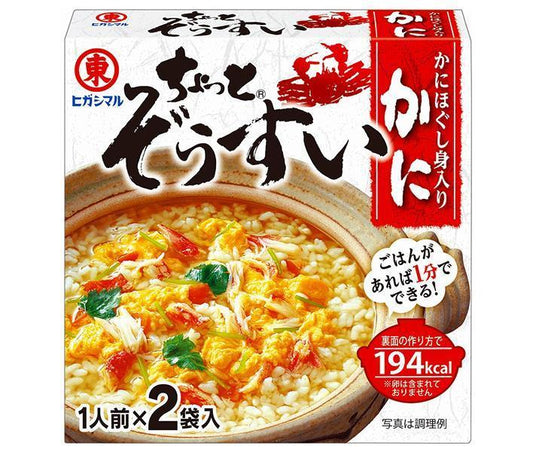 ヒガシマル醤油 ちょっとぞうすい かに 2袋×10箱入【日本出荷】