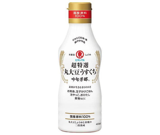 ヒガシマル醤油 超特選丸大豆うすくち 吟旬芳醇 400ml×12本入【日本出荷】