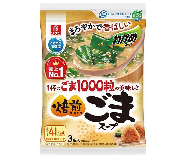 理研ビタミン わかめスープ ごま1000粒の美味しさ 焙煎ごまスープ 3袋入 (9g×3袋)×10袋入【日本出荷】