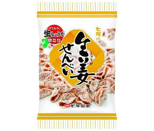 七尾製菓 生姜せんべい 80g×10袋入【日本出荷】