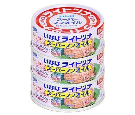 いなば食品 ライトツナスーパーノンオイル国産 70g×3缶×16個入【日本出荷】