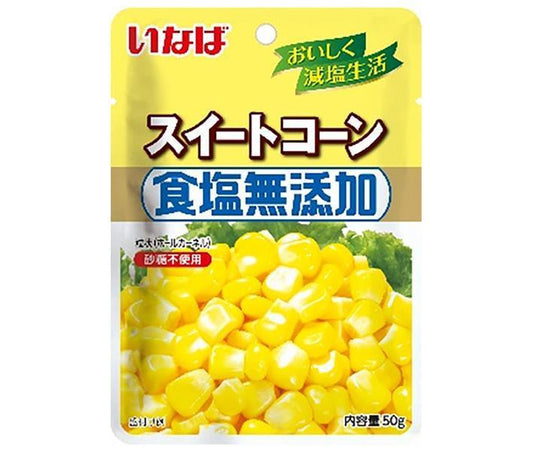 いなば食品 食塩無添加スイートコーン 50gパウチ×10袋入【日本出荷】