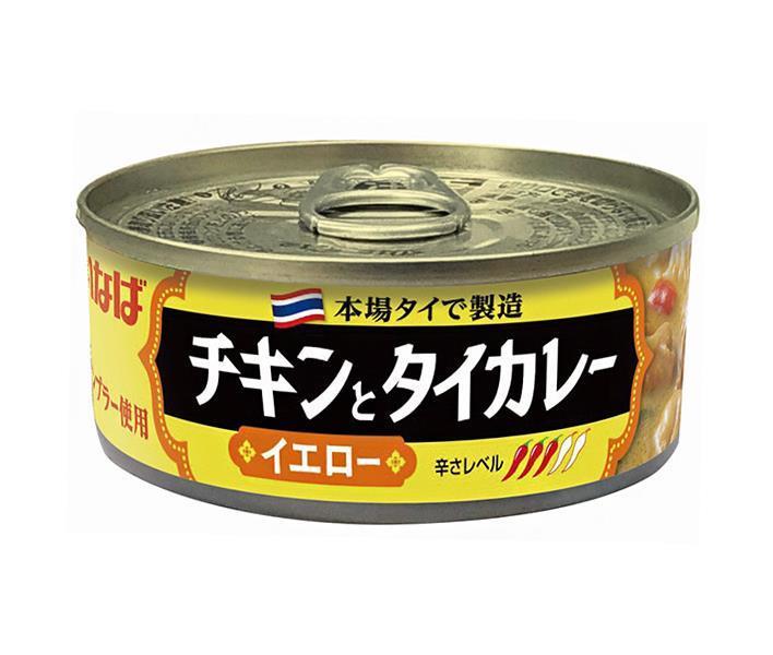 いなば食品 チキンとタイカレー イエロー 115g缶×24個入【日本出荷】