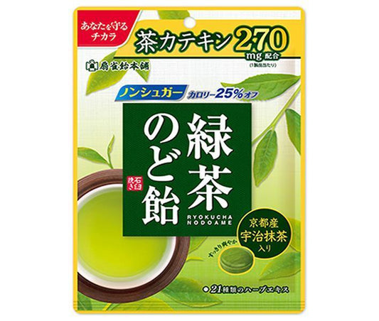 扇雀飴本舗 緑茶のど飴 80g×10袋入【日本出荷】