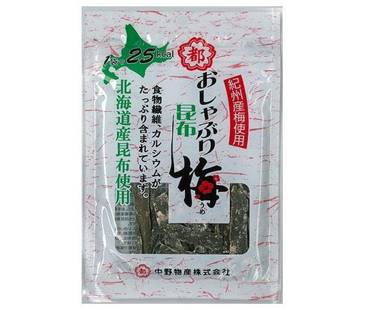 中野物産 おしゃぶり昆布梅 10g×10袋入【日本出荷】