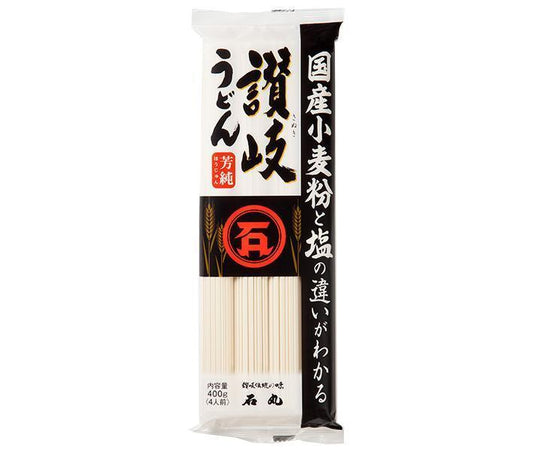 石丸製麺 国産芳純 讃岐うどん 400g×20袋入【日本出荷】