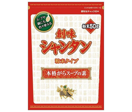 創味食品 創味シャンタン 粉末タイプ 50g×20袋入【日本出荷】