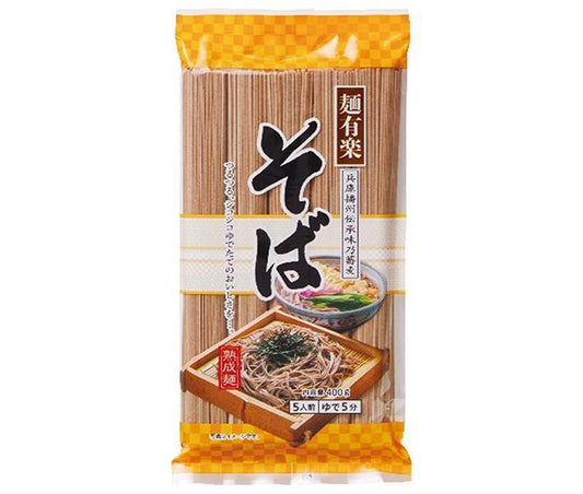 麺有楽 そば 400g×20袋入【日本出荷】
