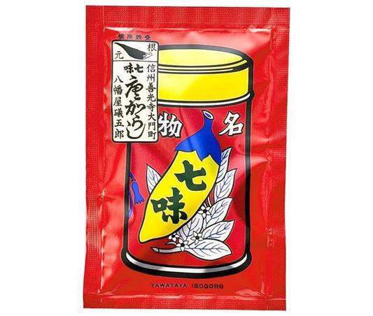 八幡屋礒五郎 七味唐からし袋 18g×10袋入【日本出荷】