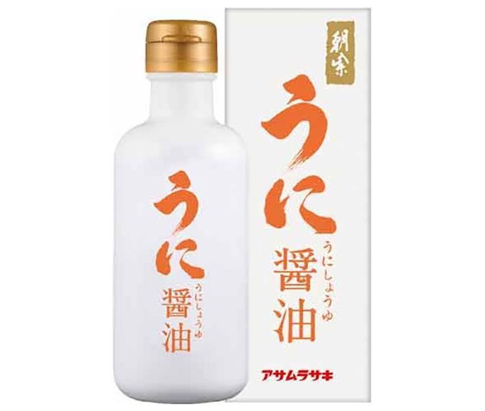 アサムラサキ うに醤油 化粧箱入り 150ml×12本入【日本出荷】