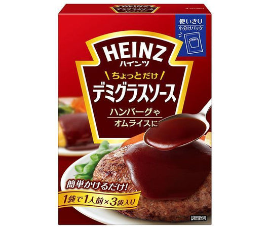 ハインツ ちょっとだけデミグラスソース 150g×6箱入【日本出荷】