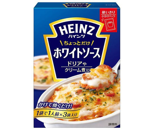 ハインツ ちょっとだけホワイトソース 210g×6箱入【日本出荷】