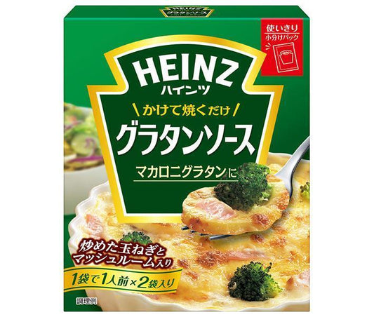 ハインツ かけて焼くだけグラタンソース 200g×6箱入【日本出荷】