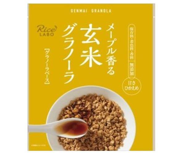 幸福米穀 メープル香る玄米グラノーラ (グラノーラベース) 250g×15袋入【日本出荷】