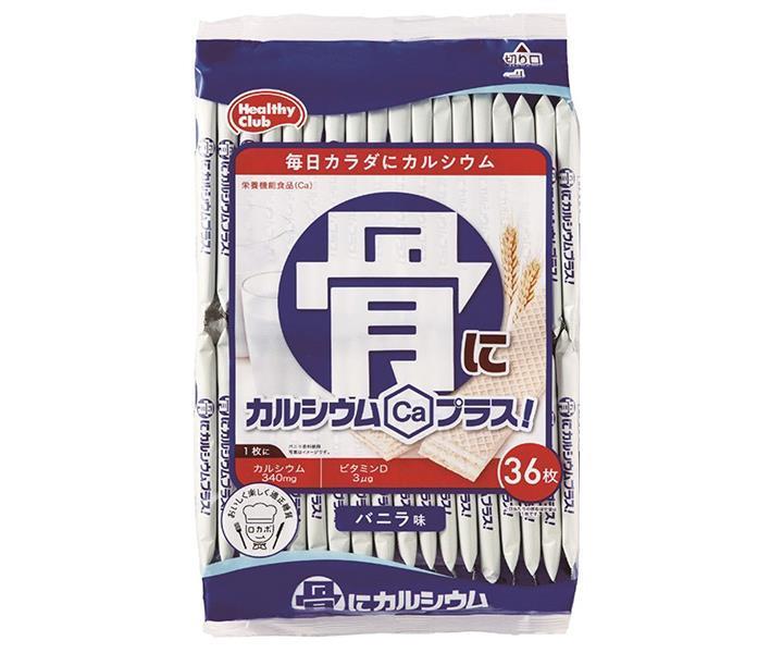 ハマダコンフェクト 骨にカルシウムウエハース 36枚×10袋入【日本出荷】