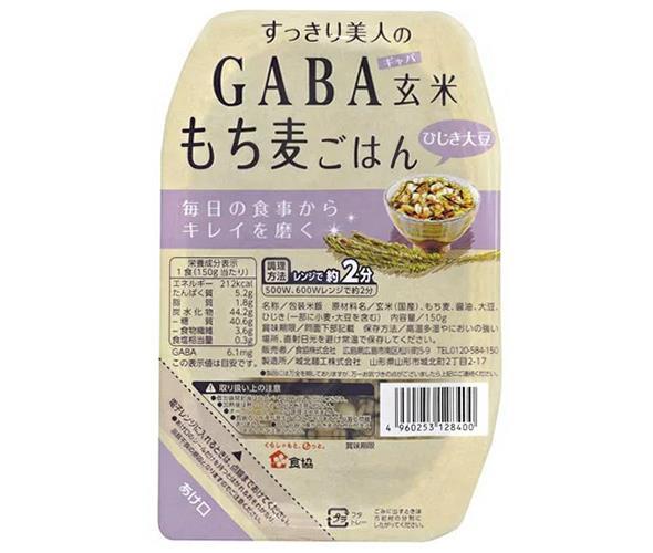 食協 すっきり美人のGABA 玄米もち麦ごはん ひじき大豆 150g×24個入【日本出荷】