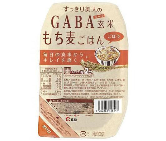 食協 すっきり美人のGABA 玄米もち麦ごはん ごぼう 150g×24個入【日本出荷】