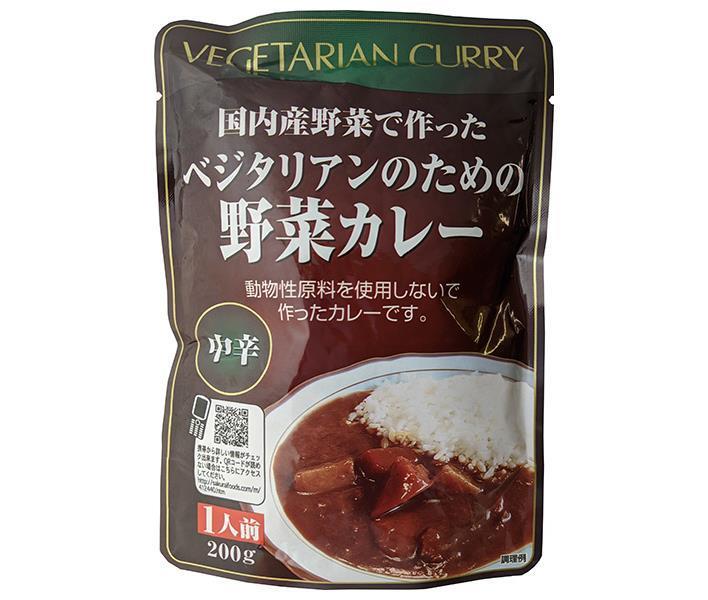 Sakurai Foods Vegetarian Vegetable Curry 200g x 20 bags [Ships from Japan] 