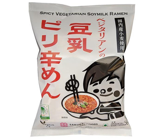 桜井食品 ベジタリアンの豆乳ピリ辛めん 138g×20袋入【日本出荷】