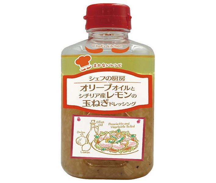 徳島産業 シェフの厨房 オリーブオイルとシチリア産レモンの玉ねぎドレッシング 330mlペットボトル×12本入【日本出荷】