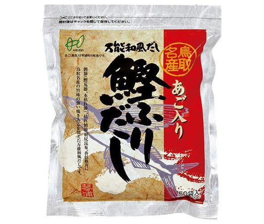 ヘイセイ あご入り 鰹ふりだし 400g(8g×50袋)×2袋入【日本出荷】