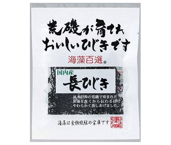 ヤマナカフーズ 海藻百選 国内産長ひじき 13g×10袋入【日本出荷】