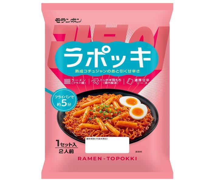 モランボン ラポッキ 280g×10袋入【日本出荷】