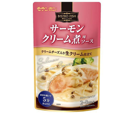 モランボン BISTROFISH サーモンクリーム煮用ソース 250g×10袋入【日本出荷】