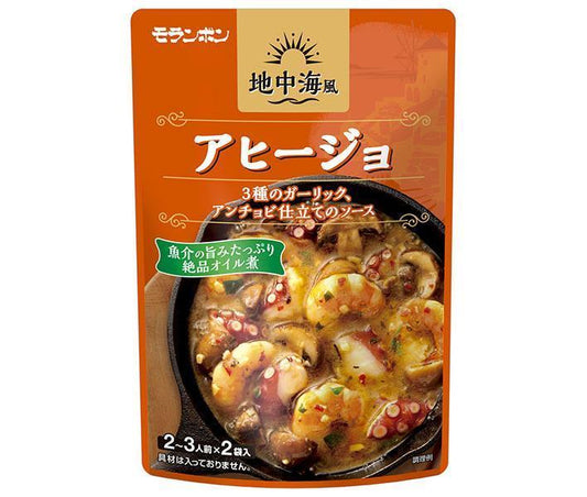モランボン 地中海風アヒージョ 100ｇ×10袋入【日本出荷】