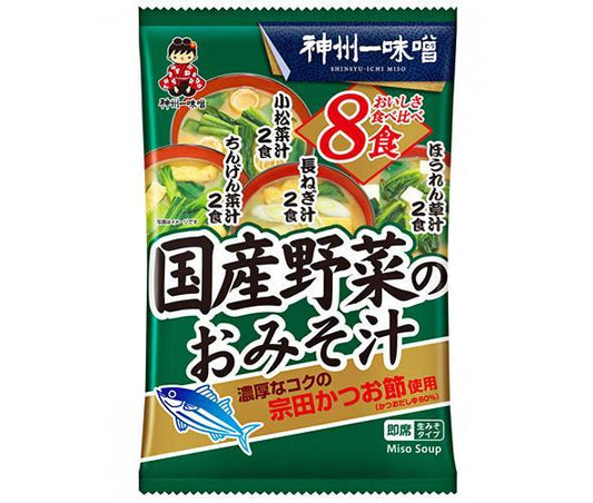 神州一味噌 国産野菜のおみそ汁 8食×10袋入【日本出荷】