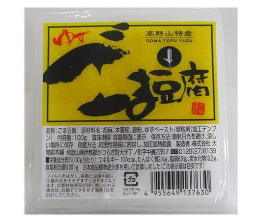 大覚総本舗 ゆず入ごま豆腐 カップ 100g×32個入【日本出荷】