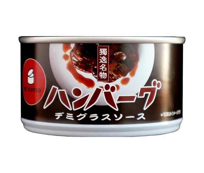 CB HAND Hamburger Steak (Demiglace Sauce) 160g can x 12 pieces [Shipped in Japan]