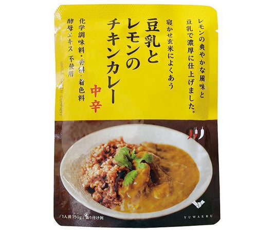 結わえる 豆乳とレモンのチキンカレー 150g×10袋入【日本出荷】