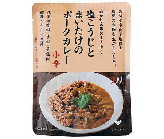 結わえる 塩こうじとまいたけのポークカレー 150g×10袋入【日本出荷】