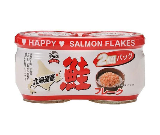 ハッピーフーズ 北海道産 鮭フレーク (50g瓶×2)×12個入【日本出荷】