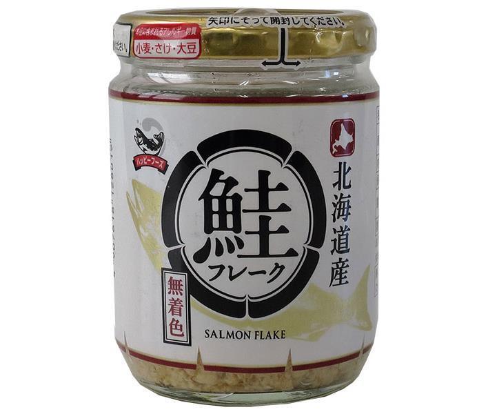 ハッピーフーズ 北海道産 鮭フレーク無着色 100g瓶×12個入【日本出荷】