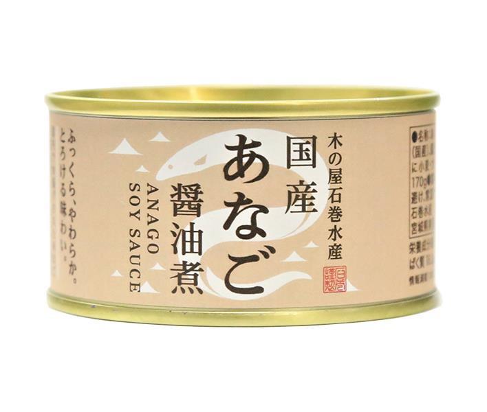 Kinoya Ishinomaki Suisan Domestic Conger Eel Simmered in Soy Sauce, 170g Can x 24 [Ships from Japan] 