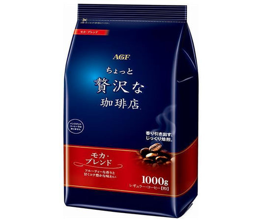 AGF ちょっと贅沢な珈琲店 レギュラー コーヒー モカ ブレンド 1000g袋×9袋入【日本出荷】