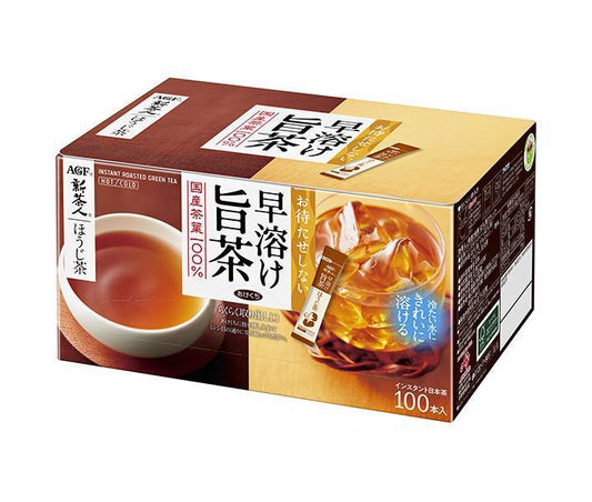 AGF 新茶人 早溶け旨茶 ほうじ茶 スティック (0.8g×100本)×10箱入【日本出荷】