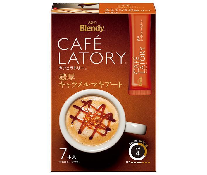 AGF ブレンディ カフェラトリー スティック 濃厚キャラメルマキアート (11.5g×7本)×24箱入【日本出荷】