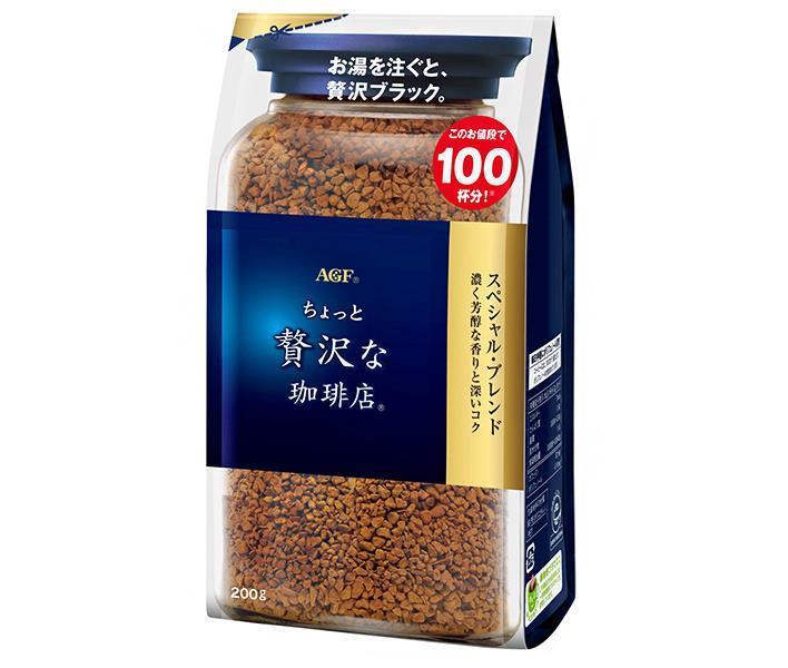 AGF ちょっと贅沢な珈琲店 スペシャル ブレンド 200g×12袋入【日本出荷】